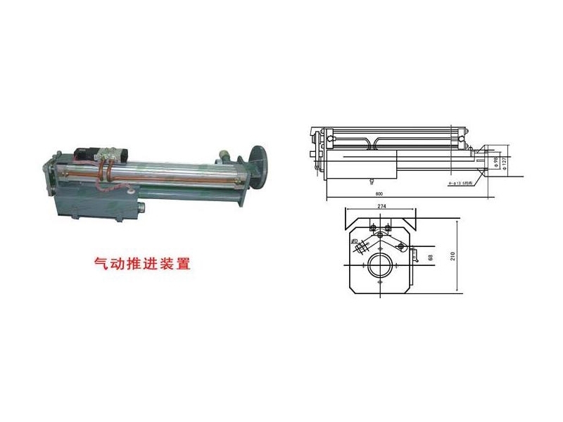 武汉气动推进器