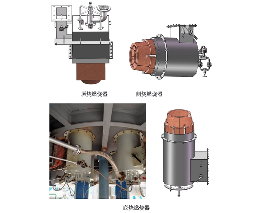 加热炉低氮氧化物燃烧器