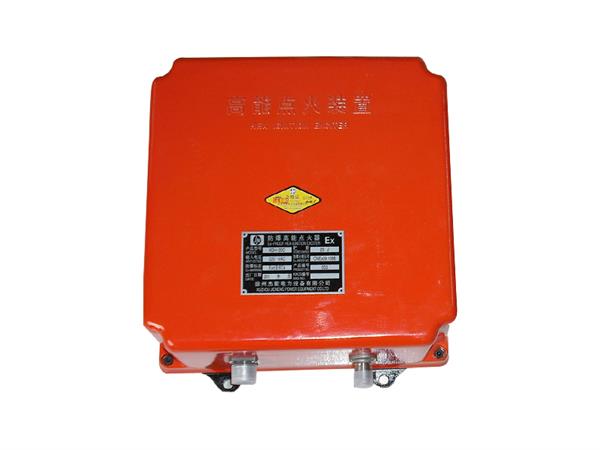 防爆高能点火器价格