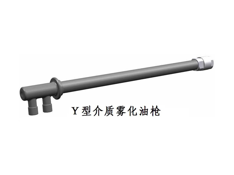 Y-type medium atomizing oil gun