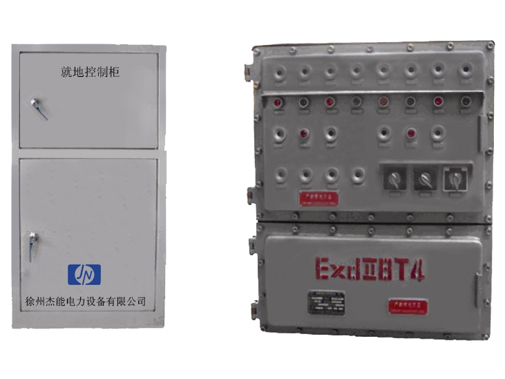 Ignition control system