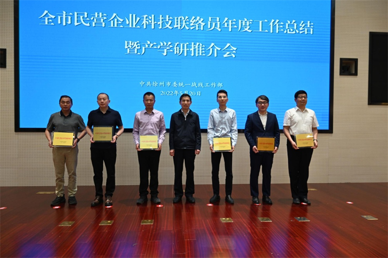 杰能电力公司