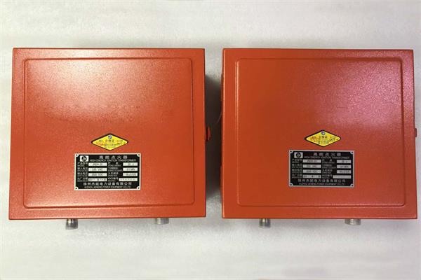 防爆高能点火器