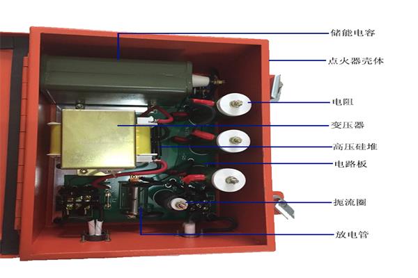 高能点火器内部图解.jpg